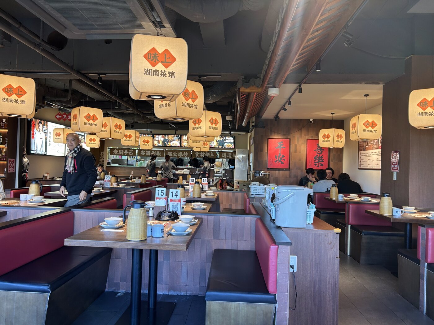 味上湖南菜館の店内（上野・湖南料理専門店）