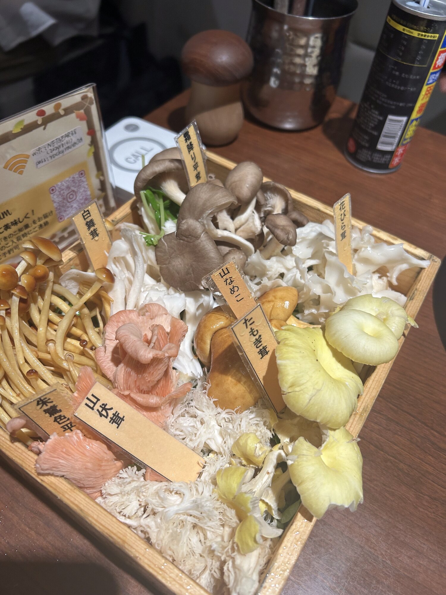 何鮮菇のきのこ15種盛り
