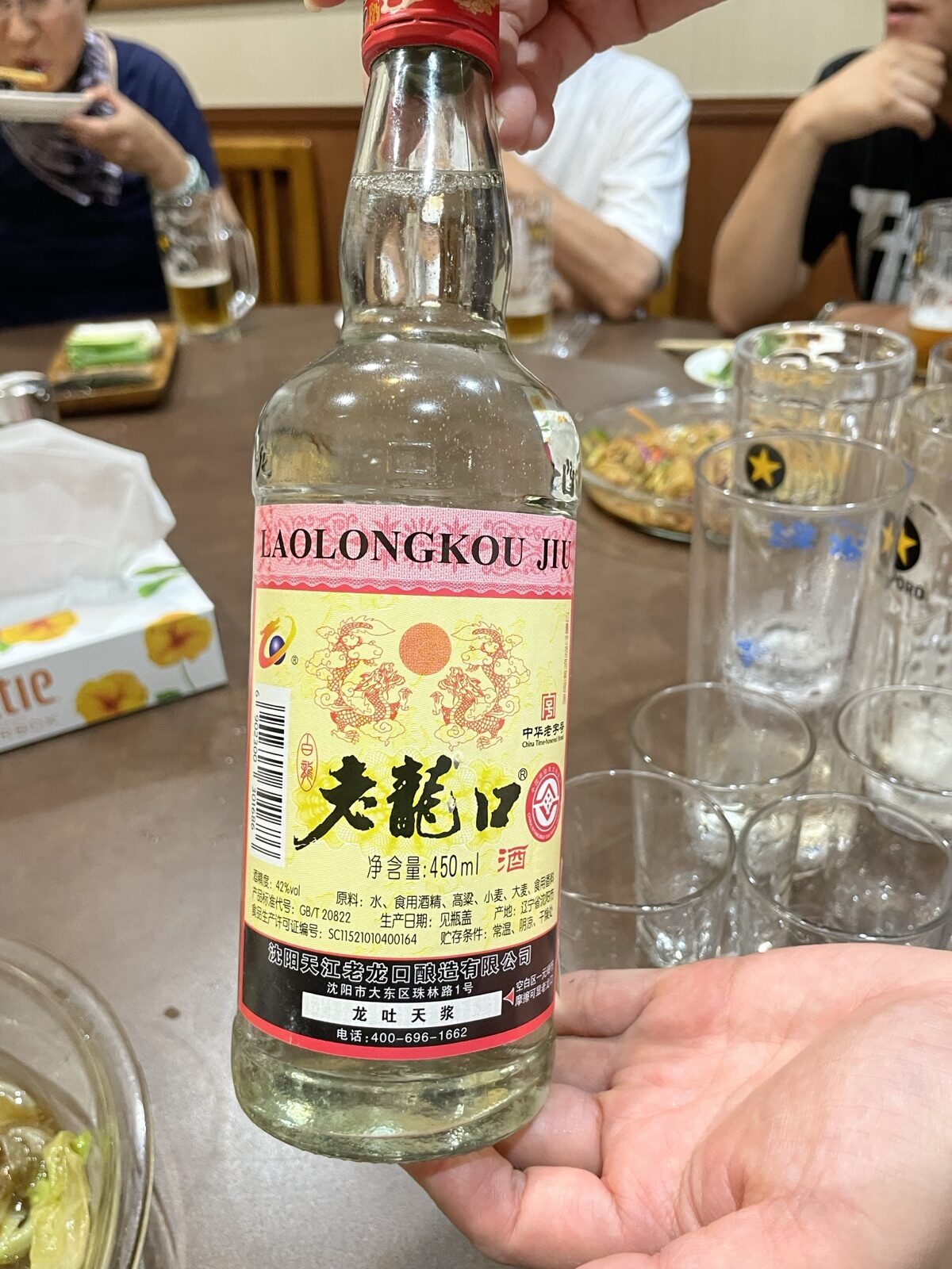 一家人で振る舞われた老龍口（中国東北・沈陽の白酒）