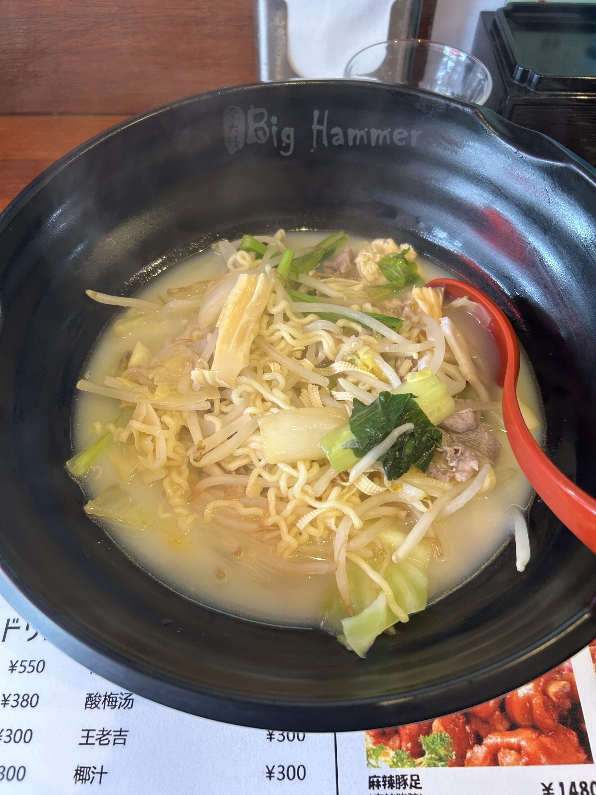 麻辣の虎の麻辣湯（具材ピック式・キャベツ・もやし・春雨・青菜・干豆腐・肉入りの本格スープ）
