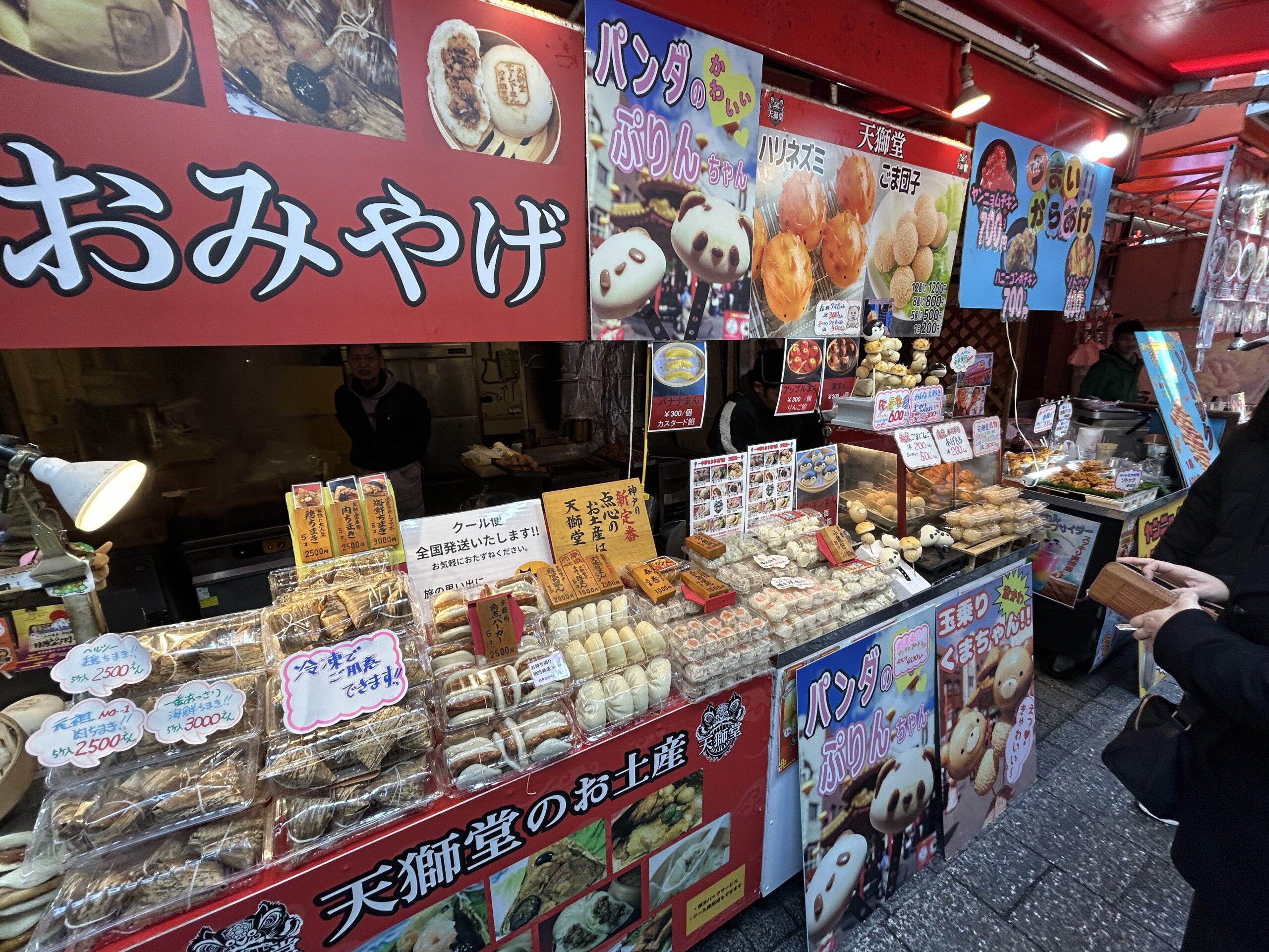 南京町の屋台・天獅堂（パンダプリン・ハリネズミ饅頭・ごま揚げ・天津甘栗が店頭に並ぶ）