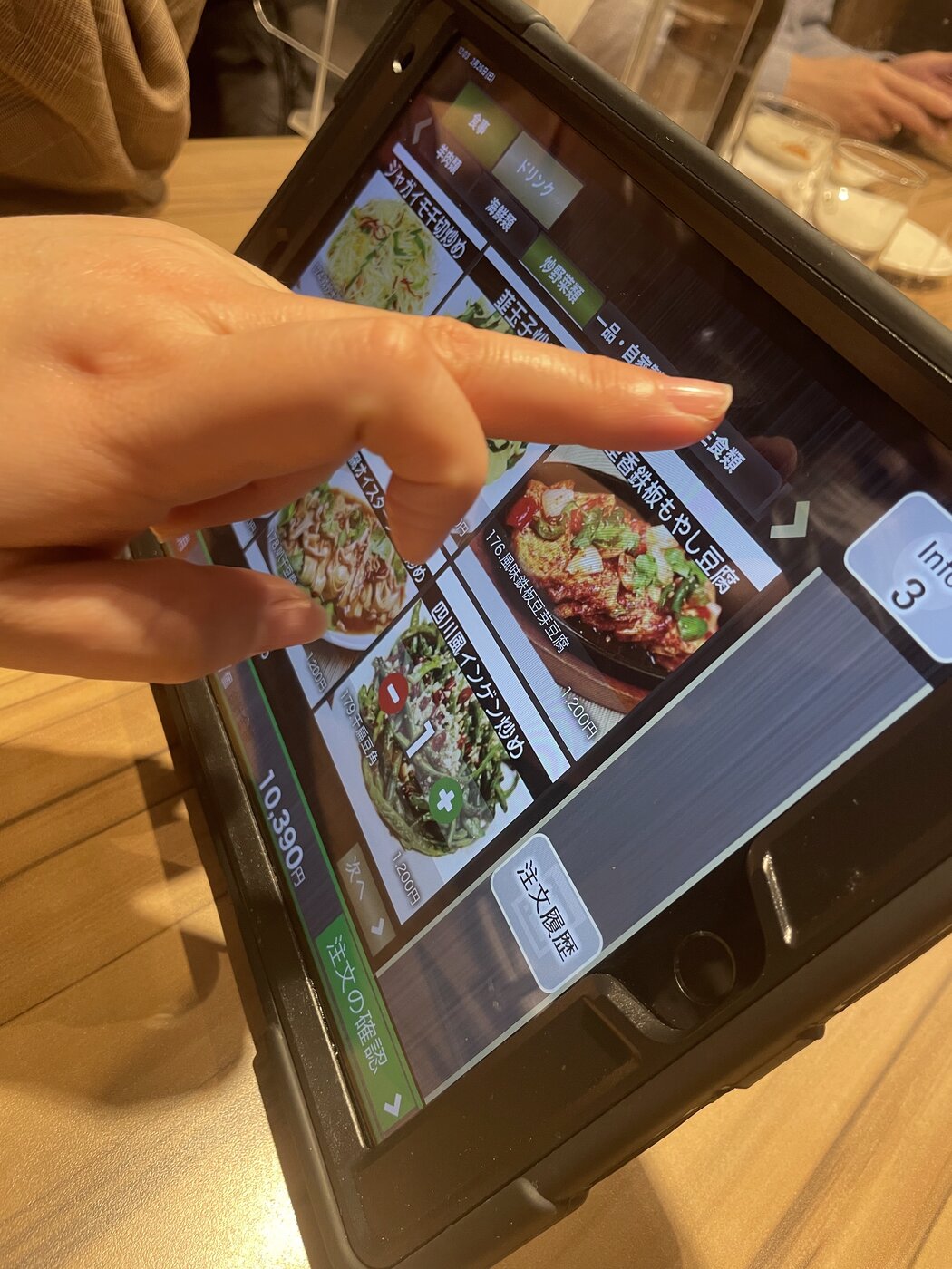 千里香 上野店 タブレット注文システム