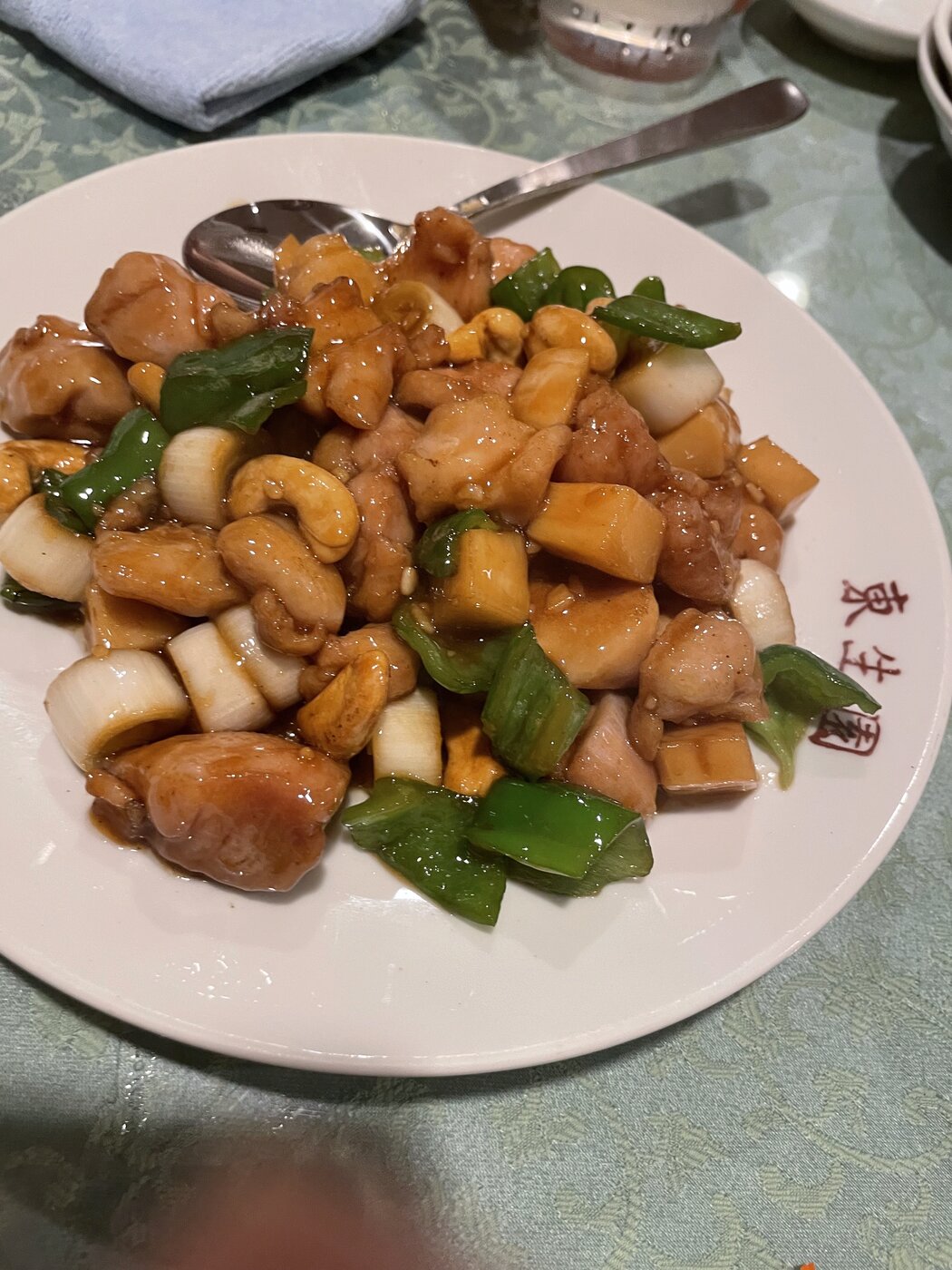東生園 鶏とカシューナッツ炒め 北京料理