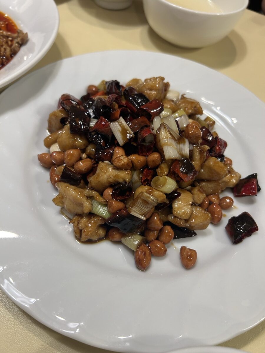 麻辣十食 宫保鸡丁