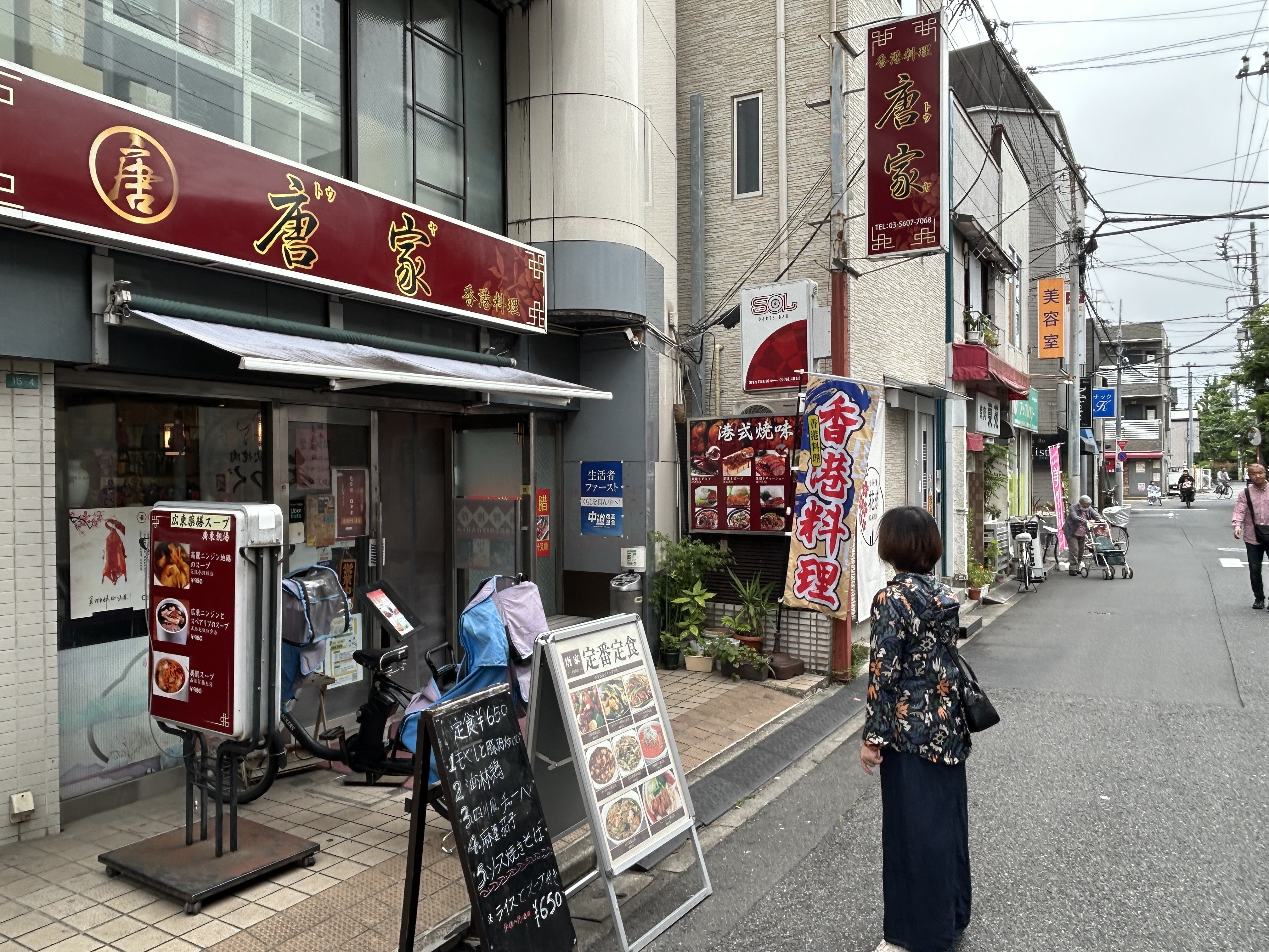 新小岩・唐家の店舗外観。赤い『唐家』看板と『香港料理』縦看板、入口に料理ショーケース