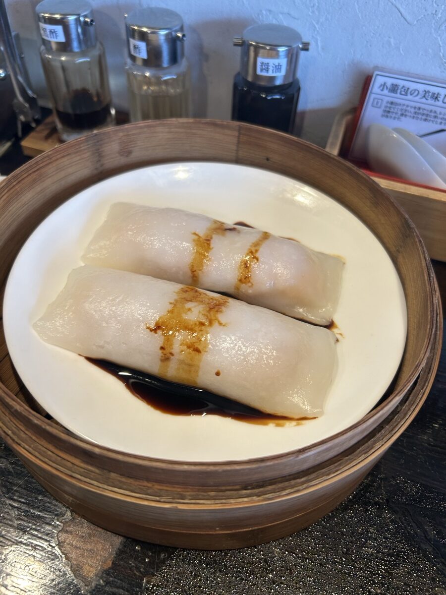 小籠包 真 腸粉